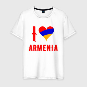 Мужская футболка хлопок с принтом I Love Armenia в Петрозаводске, 100% хлопок | прямой крой, круглый вырез горловины, длина до линии бедер, слегка спущенное плечо. | Тематика изображения на принте: armenia | armenya | love | арарат | армения | армяне | армянин | арцах | горы | ереван | кавказ | любовь | народ | саркисян | сердце | ссср | страна | флаг