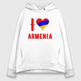 Женское худи Oversize хлопок с принтом I Love Armenia в Петрозаводске, френч-терри — 70% хлопок, 30% полиэстер. Мягкий теплый начес внутри —100% хлопок | боковые карманы, эластичные манжеты и нижняя кромка, капюшон на магнитной кнопке | armenia | armenya | love | арарат | армения | армяне | армянин | арцах | горы | ереван | кавказ | любовь | народ | саркисян | сердце | ссср | страна | флаг