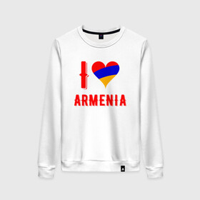 Женский свитшот хлопок с принтом I Love Armenia в Петрозаводске, 100% хлопок | прямой крой, круглый вырез, на манжетах и по низу широкая трикотажная резинка  | armenia | armenya | love | арарат | армения | армяне | армянин | арцах | горы | ереван | кавказ | любовь | народ | саркисян | сердце | ссср | страна | флаг