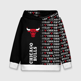 Детская толстовка 3D с принтом CHICAGO BULLS [7] в Петрозаводске, 100% полиэстер | двухслойный капюшон со шнурком для регулировки, мягкие манжеты на рукавах и по низу толстовки, спереди карман-кенгуру с мягким внутренним слоем | basketball | bulls | chicago | chicago bulls | jordan | nba | баскетбол | джордан | нба | чикаго буллз