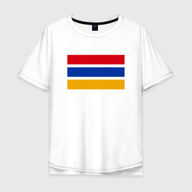 Мужская футболка хлопок Oversize с принтом Armenia Flag в Петрозаводске, 100% хлопок | свободный крой, круглый ворот, “спинка” длиннее передней части | armenia | armenya | арарат | армения | армяне | армянин | арцах | горы | ереван | кавказ | народ | саркисян | ссср | страна | флаг