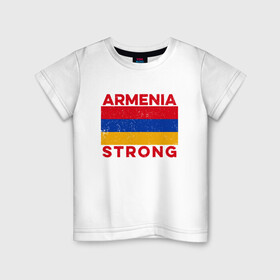 Детская футболка хлопок с принтом Сильная Армения в Петрозаводске, 100% хлопок | круглый вырез горловины, полуприлегающий силуэт, длина до линии бедер | armenia | armenya | арарат | армения | армяне | армянин | арцах | горы | ереван | кавказ | народ | саркисян | сила | ссср | страна | флаг