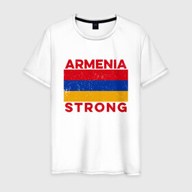 Мужская футболка хлопок с принтом Сильная Армения в Петрозаводске, 100% хлопок | прямой крой, круглый вырез горловины, длина до линии бедер, слегка спущенное плечо. | Тематика изображения на принте: armenia | armenya | арарат | армения | армяне | армянин | арцах | горы | ереван | кавказ | народ | саркисян | сила | ссср | страна | флаг
