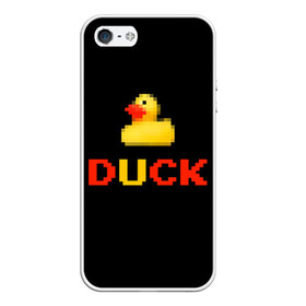 Чехол для iPhone 5/5S матовый с принтом DUCK в Петрозаводске, Силикон | Область печати: задняя сторона чехла, без боковых панелей | денди | матное слово | пиксели | прикольная надпись | резиновая уточка