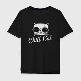 Мужская футболка хлопок Oversize с принтом Chill Cat в Петрозаводске, 100% хлопок | свободный крой, круглый ворот, “спинка” длиннее передней части | animal | cat | cute | kitty | meow | друг | животные | киска | китти | кот | котенок | котик | котэ | кошечка | кошка | милый | мур | мяу | питомец