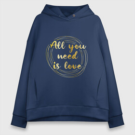 Женское худи Oversize хлопок с принтом All you need is love в Петрозаводске, френч-терри — 70% хлопок, 30% полиэстер. Мягкий теплый начес внутри —100% хлопок | боковые карманы, эластичные манжеты и нижняя кромка, капюшон на магнитной кнопке | the beatles | битлз | буквы | золото | золотой | кольца | круги | леттеринг | любовь | металл