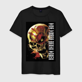 Мужская футболка хлопок с принтом Five Finger Death Punch в Петрозаводске, 100% хлопок | прямой крой, круглый вырез горловины, длина до линии бедер, слегка спущенное плечо. | fangs | groove metal | group | jaw | rock | skull | star | грув металл | группа | звезда | клыки | пасть | рок | череп