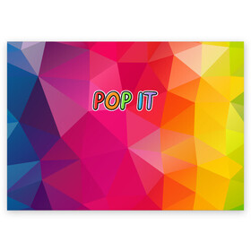 Поздравительная открытка с принтом POP IT | ПОП ИТ (Z) в Петрозаводске, 100% бумага | плотность бумаги 280 г/м2, матовая, на обратной стороне линовка и место для марки
 | 2021 | pop it | антистресс | лопни | лопни это | поп ит | попыт | симпл димпл