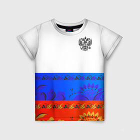Детская футболка 3D с принтом Russia 3 в Петрозаводске, 100% гипоаллергенный полиэфир | прямой крой, круглый вырез горловины, длина до линии бедер, чуть спущенное плечо, ткань немного тянется | fashion | game | hip hop | rap | russia | street style | top | игра | мода | огонь | рэп | топ | уличный стиль | хип хоп