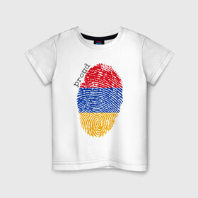 Детская футболка хлопок с принтом Армения - Гордость в Петрозаводске, 100% хлопок | круглый вырез горловины, полуприлегающий силуэт, длина до линии бедер | armenia | armenya | арарат | армения | армяне | армянин | горы | ереван | кавказ | народ | саркисян | ссср | страна | флаг