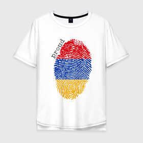 Мужская футболка хлопок Oversize с принтом Армения - Гордость в Петрозаводске, 100% хлопок | свободный крой, круглый ворот, “спинка” длиннее передней части | armenia | armenya | арарат | армения | армяне | армянин | горы | ереван | кавказ | народ | саркисян | ссср | страна | флаг