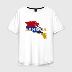Мужская футболка хлопок Oversize с принтом Armenia Map в Петрозаводске, 100% хлопок | свободный крой, круглый ворот, “спинка” длиннее передней части | armenia | armenya | арарат | армения | армяне | армянин | горы | ереван | кавказ | народ | саркисян | ссср | страна | флаг