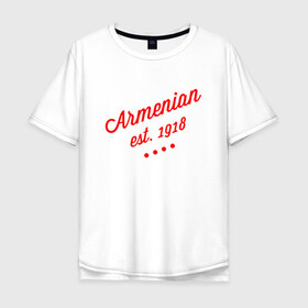 Мужская футболка хлопок Oversize с принтом Armenian 1918 в Петрозаводске, 100% хлопок | свободный крой, круглый ворот, “спинка” длиннее передней части | armenia | armenya | арарат | армения | армяне | армянин | горы | ереван | кавказ | народ | саркисян | ссср | страна | флаг