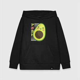 Детская толстовка хлопок с принтом Kawaii Japanese Anime Avocado в Петрозаводске, 100% хлопок | Круглый горловой вырез, эластичные манжеты, пояс, капюшен | anime | avocado | cute | funny | guacamole | japanese art | kawaii | manga | авокато | аниме | в японском стиле | гуакамоле | детский адвокадо | кавай | кавайи | манга | милота | милый авокадо | прикол | япония | японские иероглифы
