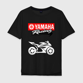 Мужская футболка хлопок Oversize с принтом YAMAHA ЯМАХА RACING в Петрозаводске, 100% хлопок | свободный крой, круглый ворот, “спинка” длиннее передней части | motorcycle | yamaha | yzf r6. | байк | байкер | мотоспорт | мототехника | мотоцикл | мотоциклист | скутер | ямаха