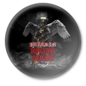 Значок с принтом Dungeons & Dragons Паладин в Петрозаводске,  металл | круглая форма, металлическая застежка в виде булавки | dd | dungeons  dragons | paladin | днд | паладин | подземелья и драконы