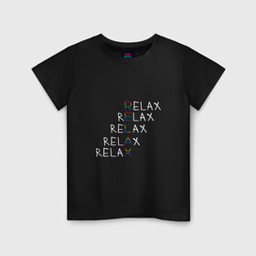 Детская футболка хлопок с принтом relax в Петрозаводске, 100% хлопок | круглый вырез горловины, полуприлегающий силуэт, длина до линии бедер | Тематика изображения на принте: pop it | антистресс | поп ит | симпл димпл