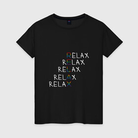 Женская футболка хлопок с принтом relax в Петрозаводске, 100% хлопок | прямой крой, круглый вырез горловины, длина до линии бедер, слегка спущенное плечо | pop it | антистресс | поп ит | симпл димпл