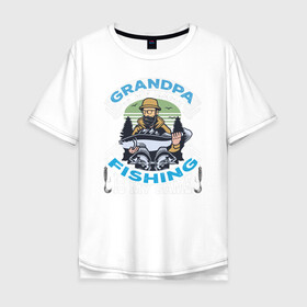 Мужская футболка хлопок Oversize с принтом Grandpa Fishing в Петрозаводске, 100% хлопок | свободный крой, круглый ворот, “спинка” длиннее передней части | отдых | отец | рыбалка | туризм | хобби