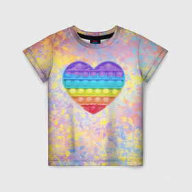 Детская футболка 3D с принтом Я твой поп-ит! в Петрозаводске, 100% гипоаллергенный полиэфир | прямой крой, круглый вырез горловины, длина до линии бедер, чуть спущенное плечо, ткань немного тянется | антистресс | брызги | краска | краски | любовь | позитив | поп ит | радуга | сердечко | сердце