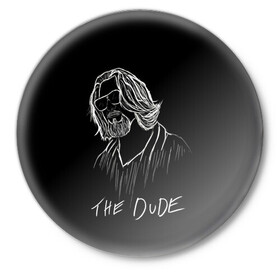 Значок с принтом THE DUDE (Большой Лебовски) в Петрозаводске,  металл | круглая форма, металлическая застежка в виде булавки | abide | big | dude | jeff | lebowski | the | большой | лебовски | фильм | чувак