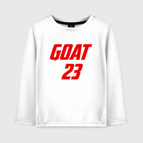 Детский лонгслив хлопок с принтом GOAT 23 в Петрозаводске, 100% хлопок | круглый вырез горловины, полуприлегающий силуэт, длина до линии бедер | basketball | bulls | chicago | game | jordan | michael | nba | sport | streetball | баскетбол | баскетболист | буллс | джордан | игра | игрок | майкл | мяч | нба | спорт | стритбол | тренер | чикаго