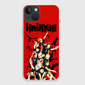 Чехол для iPhone 13 с принтом Старшая Карасуно | Haikyuu в Петрозаводске,  |  | anime | haikyu | haikyuu | karasuno | аниме | волейбол | ворон | кагеяма | карасуно | кей | кенма | козуме | куроо | маленький гигант | манга | мяч | некома | ойкава | сатори | сёё | тендо | тобио | тоору | хайкью | хината