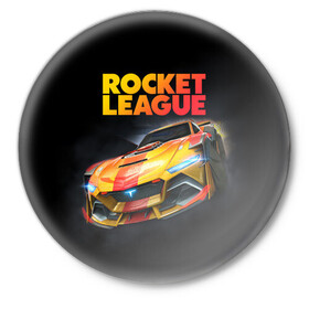 Значок с принтом Rocket League Рокет Лига в Петрозаводске,  металл | круглая форма, металлическая застежка в виде булавки | auto | avto | car | game | league | race | rocket | гонки | игра | машина | рокет лига | тачка | тачки