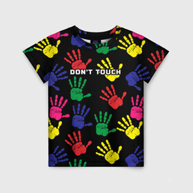 Детская футболка 3D с принтом Dont touch / Не трогать в Петрозаводске, 100% гипоаллергенный полиэфир | прямой крой, круглый вырез горловины, длина до линии бедер, чуть спущенное плечо, ткань немного тянется | dont touch | надпись на английском | не трогать | отпечаток | рука | цветной
