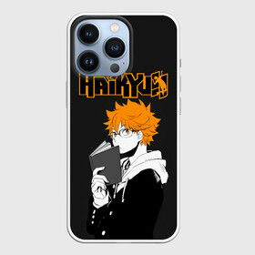 Чехол для iPhone 13 Pro с принтом Шоё Хината | Haikyuu в Петрозаводске,  |  | anime | haikyu | haikyuu | karasuno | аниме | волейбол | ворон | кагеяма | карасуно | кей | кенма | козуме | куроо | маленький гигант | манга | мяч | некома | ойкава | сатори | сёё | тендо | тобио | тоору | хайкью | хината