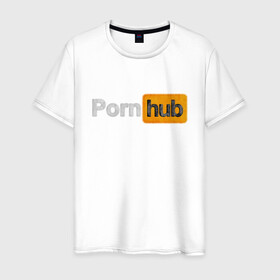 Мужская футболка хлопок с принтом PornHub из меха в Петрозаводске, 100% хлопок | прямой крой, круглый вырез горловины, длина до линии бедер, слегка спущенное плечо. | из меха | мех | текст из меха