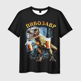 Мужская футболка 3D с принтом Пивозавр в Петрозаводске, 100% полиэфир | прямой крой, круглый вырез горловины, длина до линии бедер | дино | динозавр | мем | мемы
