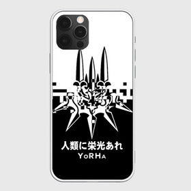 Чехол для iPhone 12 Pro с принтом YoRHa Nier Automata в Петрозаводске, силикон | область печати: задняя сторона чехла, без боковых панелей | 2b | 9s | a2 | nier | nier automata | nier: automata | yorha | игры | нир