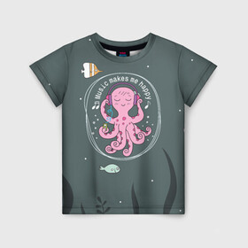 Детская футболка 3D с принтом Осьминог меломан в Петрозаводске, 100% гипоаллергенный полиэфир | прямой крой, круглый вырез горловины, длина до линии бедер, чуть спущенное плечо, ткань немного тянется | летняя | лето | меломан | море | музыка | осьминог | пляж