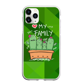 Чехол для iPhone 11 Pro Max матовый с принтом Милая семья кактусов в Петрозаводске, Силикон |  | Тематика изображения на принте: cactus | кактус | кактусы | милый | растение | цветок