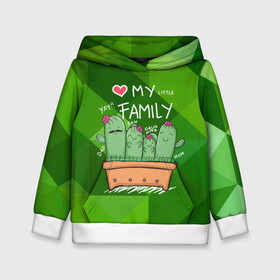 Детская толстовка 3D с принтом Милая семья кактусов в Петрозаводске, 100% полиэстер | двухслойный капюшон со шнурком для регулировки, мягкие манжеты на рукавах и по низу толстовки, спереди карман-кенгуру с мягким внутренним слоем | cactus | кактус | кактусы | милый | растение | цветок