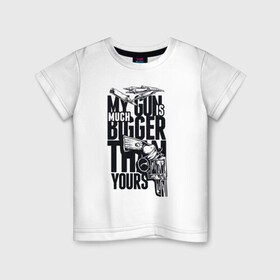 Детская футболка хлопок с принтом My Gun в Петрозаводске, 100% хлопок | круглый вырез горловины, полуприлегающий силуэт, длина до линии бедер | иллюстрация | оружие | пистолет | пуля | револьвер