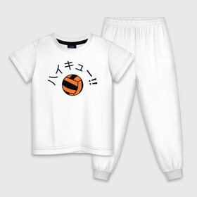 Детская пижама хлопок с принтом ВОЛЕЙБОЛ!! Мяч с иероглифами в Петрозаводске, 100% хлопок |  брюки и футболка прямого кроя, без карманов, на брюках мягкая резинка на поясе и по низу штанин
 | anime | haikyu | haikyuu | karasuno | karasuno high | manga | аниме | волейбол | волейбольный клуб | волейбольный мяч | вороны | иероглифы | карасуно | лого | манга | мяч | надпись | старшая школа | хаику | хаикую