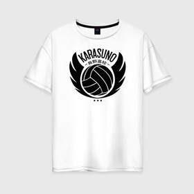 Женская футболка хлопок Oversize с принтом Старшая Карасуно | Haikyuu!! в Петрозаводске, 100% хлопок | свободный крой, круглый ворот, спущенный рукав, длина до линии бедер
 | anime | haikyu | haikyuu | karasuno | karasuno high | manga | аниме | волейбол | волейбольный клуб | волейбольный мяч | вороны | иероглифы | карасуно | крылья | лого | манга | мяч | надпись | старшая школа | хаику | хаикую
