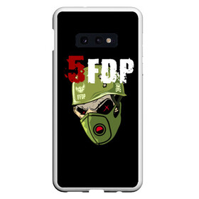 Чехол для Samsung S10E с принтом FFDP (череп в каске и маске) в Петрозаводске, Силикон | Область печати: задняя сторона чехла, без боковых панелей | 5fdp | ffdp | five finger death punch | skull | маска | череп