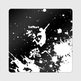 Магнит виниловый Квадрат с принтом Fly High Haikyu!! черно - белый в Петрозаводске, полимерный материал с магнитным слоем | размер 9*9 см, закругленные углы | anime | haikyu | haikyuu | karasuno | karasuno high | manga | аниме | брызги | волейбол | волейбольный клуб | вороны | игрок | иероглифы | карасуно | лого | манга | надпись | прыжок | старшая школа | хаику | хаикую