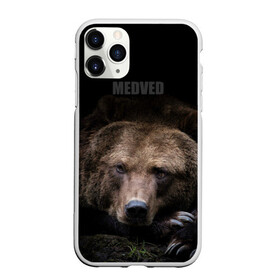 Чехол для iPhone 11 Pro матовый с принтом Русский MEDVED в Петрозаводске, Силикон |  | Тематика изображения на принте: животные | звери | медведь | природа | русский медведь | черный