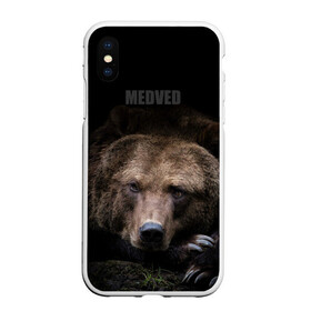 Чехол для iPhone XS Max матовый с принтом Русский MEDVED в Петрозаводске, Силикон | Область печати: задняя сторона чехла, без боковых панелей | Тематика изображения на принте: животные | звери | медведь | природа | русский медведь | черный
