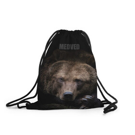 Рюкзак-мешок 3D с принтом Русский MEDVED в Петрозаводске, 100% полиэстер | плотность ткани — 200 г/м2, размер — 35 х 45 см; лямки — толстые шнурки, застежка на шнуровке, без карманов и подкладки | животные | звери | медведь | природа | русский медведь | черный