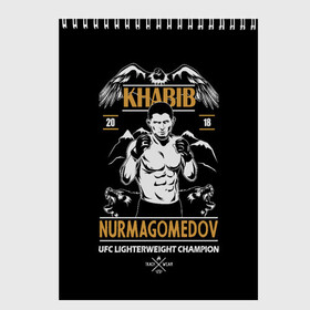 Скетчбук с принтом Хабиб Нурмагомедов в Петрозаводске, 100% бумага
 | 48 листов, плотность листов — 100 г/м2, плотность картонной обложки — 250 г/м2. Листы скреплены сверху удобной пружинной спиралью | Тематика изображения на принте: art | champion | dogs | drawing | eagle | fighter | khabib | khabib nurmagomedov | mountains | ufc | арт | боец | горы | орел | рисунок | собаки | хабиб | хабиб нурмагомедов | чемпион