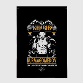 Постер с принтом Хабиб Нурмагомедов в Петрозаводске, 100% бумага
 | бумага, плотность 150 мг. Матовая, но за счет высокого коэффициента гладкости имеет небольшой блеск и дает на свету блики, но в отличии от глянцевой бумаги не покрыта лаком | art | champion | dogs | drawing | eagle | fighter | khabib | khabib nurmagomedov | mountains | ufc | арт | боец | горы | орел | рисунок | собаки | хабиб | хабиб нурмагомедов | чемпион