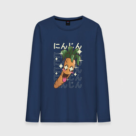 Мужской лонгслив хлопок с принтом Японская кавайная морковка в Петрозаводске, 100% хлопок |  | Тематика изображения на принте: anime | art | carrot | carrots | cute | fashion | japan | japanese | kanji | kawaii | manga | vegan | vegetables | алфавит | аниме | арт | в японском стиле | веган | кандзи | манга | милота | морковь | овощ | овощи | смех | японские буквы | япо