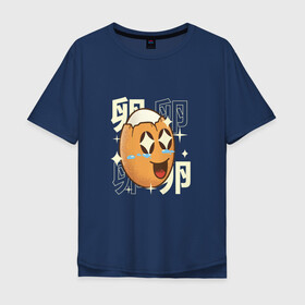 Мужская футболка хлопок Oversize с принтом Японское кавайное яйцо в Петрозаводске, 100% хлопок | свободный крой, круглый ворот, “спинка” длиннее передней части | anime | art | cute | egg | eggs | food | japan | japanese | kanji | kawaii | manga | алфавит | аниме | арт | в японском стиле | глазунья | кандзи | манга | милота | скорлупа | смех | яичко | яичница | яйца | японские буквы