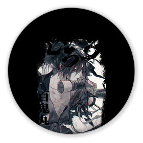 Коврик для мышки круглый с принтом Хяккимару в Петрозаводске, резина и полиэстер | круглая форма, изображение наносится на всю лицевую часть | demon | dororo | hyakkimaru | аниме | дайго | дороро | ронин | хяккимару