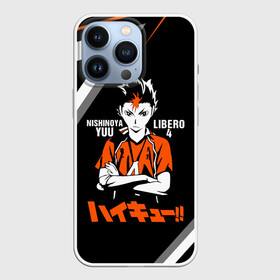 Чехол для iPhone 13 Pro с принтом Nishinoya Yuu | Haikyuu в Петрозаводске,  |  | 4 номер | haikyu | haikyuu | karasuno | yu nishinoya | аниме | божественный хранитель карасуно | волейбол | волейбольный клуб | вороны | иероглифы | карасуно | манга | ноя сан | старшая школа | хаику | хаикую | чидорияма